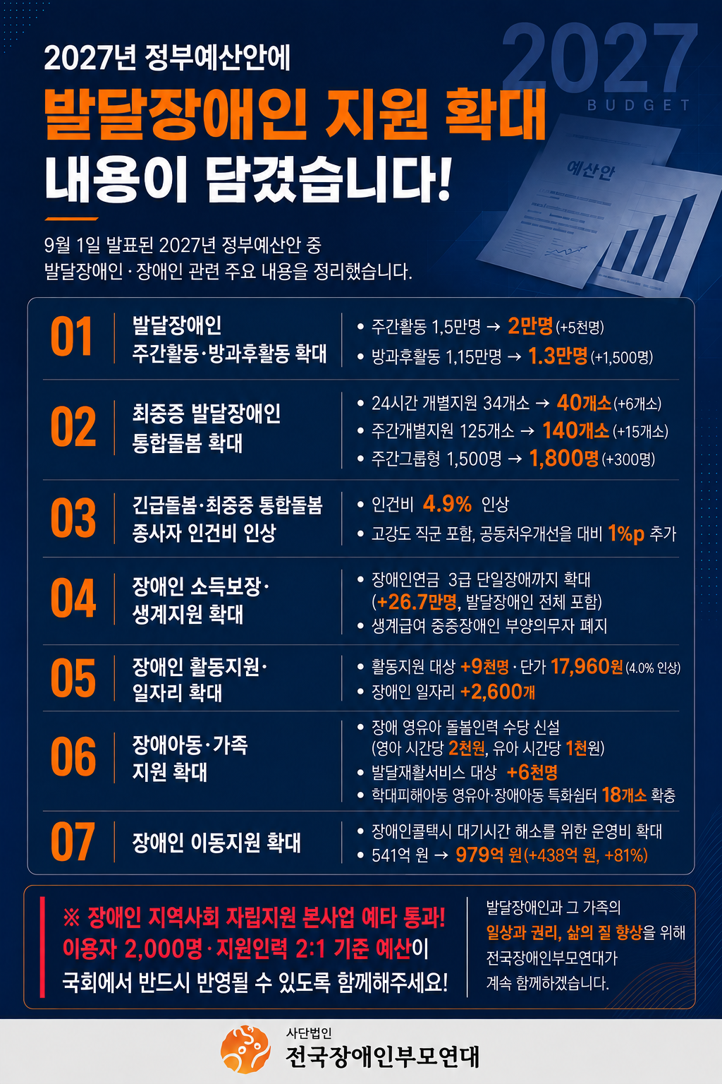 c38a19c76668c7867070449f7804d38f_1788413076_9935.png